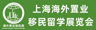 2025 Shanghai 26st International Overseas Property & Investment Immigration Study Abroad Exhibition丨Investment Immigration Expo丨International Property Expo丨oversea property exhibition丨Overseas investment exhibition丨property exhibition丨Study Abroad Exhibition丨Immigration Exhibition丨Study Abroad Expo丨2025 Shanghai 26st International Property Expo丨Shanghai International Property Expo丨Shanghai Investment Immigration Expo丨2025 Shanghai Immigration Exhibition丨LUXURY PROPERTY SHOW丨Global Expo Real丨Expo Real丨Property Expo丨PROPERTY INVESTOR SHOW丨STUDYING ABROAD EXPO REAL丨Studying Abroad Exhibition丨international property show丨real estate fair exhibition丨property show 丨International Property Shows丨Overseas Real Estate Exhibition丨Immigration Study Abroad Exhibition丨Investment  Immigration Show丨Investment  Immigration Exhibition丨Investment  Immigration Expo丨Immigration Show丨Immigration Exhibition丨Immigration Expo丨2025 Shanghai Overseas Property Exhibition丨Investment Immigration Expo丨International Property Expo丨oversea property exhibition丨Overseas investment exhibition丨property exhibition丨Overseas Property Exhibition丨Immigration and Study Abroad Exhibition丨Investment Exhibition丨Shanghai Study Abroad Exhibition丨Overseas Property Immigration Exhibition丨2025 Overseas Property Immigration Exhibition丨Immigration Exhibition丨Investment Immigration Exhibition丨Study Abroad Exhibition丨Overseas Property Exhibition丨Real Estate Exhibition丨Overseas Property Investment Exhibition丨Shanghai Overseas Property Investment Exhibition丨Shanghai Overseas Property Immigration and Study Abroad Exhibition丨Shanghai Overseas Property Immigration and Study Abroad Exhibition丨Overseas Property Exhibition丨Shanghai Property Exhibition丨Overseas Property Exhibition丨Shanghai Overseas Real Estate Exhibition丨 Shanghai International Real Estate Exhibition丨 Shanghai Overseas Real Estate Investment Immigration Exhibition丨 Overseas Study Abroad Exhibition丨 Pension Real Estate Exhibition丨 Training and Education Exhibition丨 International Real Estate Exhibition丨 Real Estate Exhibition丨 China Real Estate Exhibition丨 Immigration and Study Abroad Exhibition丨 Study Abroad & Immigration Exhibition丨Real Estate Fair丨International Real Estate Exhibition丨Overseas Real Estate Exhibition丨China Real Estate Exhibition丨International Real Estate Exhibition丨High-end Real Estate Exhibition丨Real Estate Shanghai Exhibition丨Real Estate Shanghai Exhibition丨China Real Estate Exhibition丨Overseas Real Estate Exhibition丨Overseas Property & Immigration Exhibition丨Overseas Property & Study Exhibition丨Overseas Property Expo丨International Immigration & Study Abroad Exhibition丨Shanghai International Property Exhibition丨Shanghai Overseas Property & Immigration Exhibition丨2025 Domestic Property Exhibition丨Study Abroad Exhibition丨2025 Investment Immigration Exhibition丨2025 Beijing Immigration Exhibition丨2025 Shanghai Immigration Abroad丨2025 Overseas Study Exhibition Time Table丨2025 Overseas Property Immigration and Study Abroad Exhibition丨2025 Study Abroad Exhibition丨Immigration and Study Abroad Exhibition 2025丨2025 Shanghai Overseas Exhibition丨2025 Shanghai Immigration Exhibition丨2025 Shanghai Study Abroad Education Exhibition Time丨2025 Study Abroad Exhibition丨Study Abroad Exhibition丨Study Abroad Exhibition 2025丨Overseas Property Immigration Exhibition丨2025 Shanghai Overseas Property Exhibition丨2025 Shanghai Real Estate Exhibition丨2025 Shanghai Overseas Real Estate Exhibition Schedule丨Overseas Real Estate Exhibition丨2025 (Shanghai Real Estate Exhibition)丨Immigration Expo丨Venture Capital Immigration Exhibition丨Investment Immigration and Study Abroad Exhibition丨Immigration Real Estate Exhibition丨Real Estate Exhibition丨Shanghai Real Estate Exhibition丨Shanghai Real Estate Exhibition丨Shanghai Real Estate Exhibition丨Shanghai Overseas Property Investment & Immigration & Study Abroad Exhibition丨Guangzhou Overseas Property Exhibition丨Australian Property Fair丨Overseas Property Immigration & Study Exhibition丨Overseas Property & Immigration Exhibition丨Shanghai Overseas Real Estate Expo丨International Immigration Expo丨Shanghai Overseas Real Estate丨Overseas Real Estate丨Overseas Real Estate丨Investment丨Immigration丨Real Estate Immigration丨Real Estate International丨International Real Estate丨Immigration & Study丨Study Abroad丨Shanghai Overseas Real Estate丨Shanghai Immigration丨Immigration Shanghai丨Apartment丨International School丨High-end Property丨Pension Real Estate丨Bank丨Law Firm丨International Commercial Real Estate Exhibition丨Housing Exhibition丨Tourism Real Estate丨Global Real Estate Investment Exhibition丨High-end Real Estate Investment Exhibition丨Villa丨Resort Hotel丨Castle丨Ski Villa丨Marina丨Sea View Room丨Tourism Real Estate丨Overseas Immigration Agency丨Consulting Service Agency丨Investment Immigration丨Intermediary Agency丨EB-5 Regional Center丨Finance丨Private Equity Firms丨Immigration Services丨Shanghai Immigration Exhibition丨Shanghai Overseas Property Expo丨2025 Shanghai 23rd Overseas Property Immigration and Study Abroad Exhibition丨2025 Immigration Exhibition丨2025 Investment Immigration Exhibition丨2025 Study Abroad Expo丨2025 Overseas Property Exhibition丨2025 Overseas Property Exhibition丨2025 Overseas Property Investment Exhibition丨2025 Shanghai Overseas Property Investment Exhibition丨2025 International Overseas Property Immigration Investment and Study Abroad Exhibition丨2025 Shanghai Overseas Property Immigration & Study Abroad Exhibition丨2025 Overseas Property Exhibition丨2025 International Property Exhibition丨2025 Shanghai Property Exhibition丨2025 Overseas Property Exhibition丨2025 Shanghai Overseas Property Exhibition丨2025 Shanghai International Property Exhibition丨2025 Shanghai Overseas Property Investment & Immigration Exhibition丨2025 Overseas Study Expo丨2025 Senior Property Exhibition丨2025 Training and Education Exhibition丨2025 International Property Exhibition丨2025 Property Exhibition丨2025 China Property Exhibition丨2025 Immigration & Study Expo丨2025 Overseas Property Fair丨2025 International Property Fair丨2025 Overseas Property Exhibition丨2025 China Property Expo丨2025 International Property Expo丨2025 High-end Property Expo丨2025 Property Shanghai Exhibition丨2025 Property Shanghai Exhibition丨2025 China Property Expo丨2025 China Property Expo丨2025 Overseas Property Immigration Exhibition丨2025 Overseas Property Fair丨2025 Overseas Property Expo丨2025 International Immigration & Study Expo丨2025 Shanghai International Property Expo丨2025 Shanghai Study Abroad Expo丨2025 China Overseas Property Expo丨2025 Immigration & Property Expo丨2025 Venture Capital & Immigration Exhibition丨2025 Investment Immigration & Study Abroad Expo丨2025 Immigration & Property Expo丨2025 Real Estate Exhibition丨2025 Shanghai Real Estate Exhibition丨2025 Real Estate Fair丨2025 Shanghai Real Estate Website丨2025 Shanghai International Overseas Property Exhibition丨2025 Shanghai Real Estate Exhibition丨2025 Shanghai Real Estate Fair丨2025 Shanghai Overseas Property Investment Immigration and Study Abroad Exhibition丨2025 Guangzhou Overseas Property Exhibition丨2025 Australian Property Fair丨2025 Overseas Property Immigration Exhibition丨2025 Overseas Property Immigration Exhibition丨2025 Shanghai Overseas Real Estate Expo丨2025 International Immigration Expo丨www.opiexpo.com丨opiexpo.com丨2025(Shanghai)The 26st Overseas real estate Immigrant study abroad Exhibition丨Overseas Real Estate Exhibition丨Overseas Property Exhibition丨Overseas Real Estate Investment Exhibition丨Immigration Summit Forum丨Shanghai High-end Real Estate Immigrant Investment Summit丨2025 Shanghai Study Abroad Exhibition丨Study Abroad Education Exhibition丨Shanghai Study Abroad Fair丨Shanghai Overseas Study Fair丨Real Estate Exhibition丨Shanghai Immigration Exhibition丨SHANGHAI OVERSEAS PROPERTY-IMMIGRATION-INVESTMENT EXHIBITION - SHANGHAI EXPO