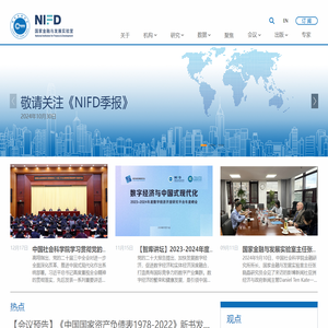 NIFD 官方网站