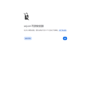 ....:::欢迎光临三吉电子有限公司!:::....