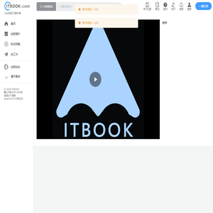 ITBOOK - IT技术培训平台