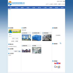 网站首页 - 陕西华阳科贸有限公司