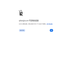 青岛网络公司|青岛网站建设|青岛网络推广公司|即墨网络公司|城阳网络公司|青岛微信小程序开发