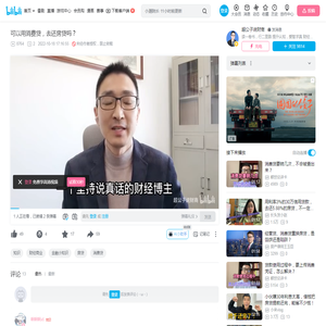 可以用消费贷，去还房贷吗？_哔哩哔哩_bilibili