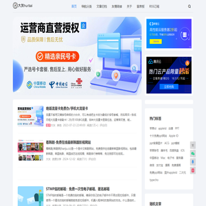 大灰hurbai - 大灰Blog、专注于各种资源收集免费分享平台