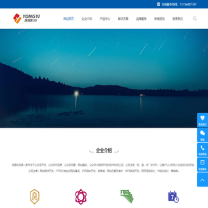 上海公众号代运营-上海公众号开发公司-微信公众号代运营公司-微信公众号托管公司-做公众号的公司-咏熠科技