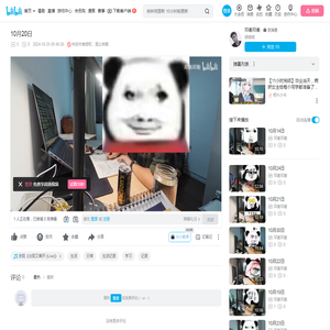 10月20日_哔哩哔哩_bilibili