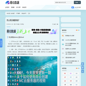 怎么用云端服务器? - 新加坡VPS - 云服务器