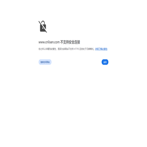 浙江力信音响灯光工程有限公司_专业舞台音响灯光,智能公共广播,酒吧KTV音响,高档酒店音响,智能会议音响