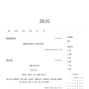 ZBLOG-