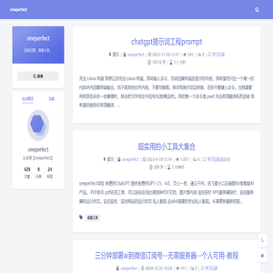 oneperfect – breath chatgpt提示词工程prompt