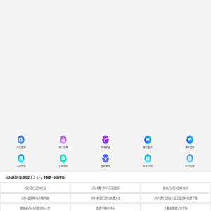 深圳市億利得電子有限公司-我最红.com