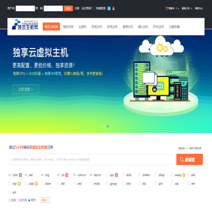 域名主机网,网站建设 -为企业和开发者提供安全稳定的云计算服务,英杰电脑,域名主机网,YMZJW.com