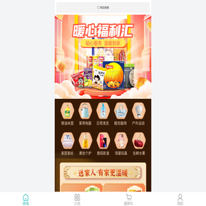 中科华铁