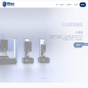 摩擦磨损试验机_摩擦仪_划痕仪-艾泰克仪器科技