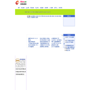 涂装设备网 - 中国最大的涂装设备门户!