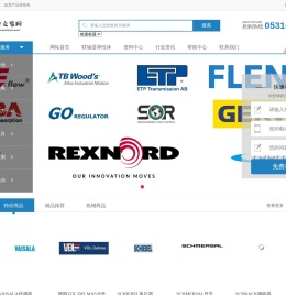 融恩备件之家-专业一站式工业品采购站