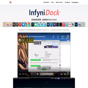 InfyniDock - Customizable dock replacement for MacOS