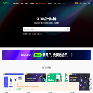 学UI网—UI设计师学习教程平台(uime.cn) UI学习教程网站！ - 学UI,UI,UI设计,UI设计教程,UI学习网站,手机UI教程,UI设计欣赏,APP欣赏,APP设计,UI界面设计,网页设计教程