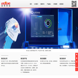 珠海市新维焊接器材有限公司-焊接器材,焊缝清洗