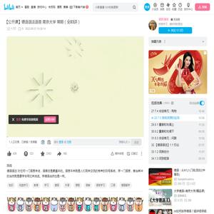 28.7.5 网络资源的应用_哔哩哔哩_bilibili