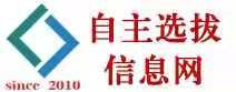 【自主选拔信息平台】强基计划报考平台_天科学堂自主招生考试研究院_2020强基计划官方网站