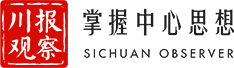 1月全国工会新媒体传播力TOP30出炉！ - 川观新闻