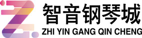 成都琴行_成都买钢琴_智音钢琴城_珠江钢琴_进口钢琴_钢琴_租钢琴_成都雅马哈_施坦威_舒密尔_成都智音乐器有限公司