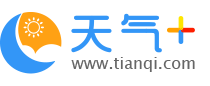 【揭阳天气预报】揭阳天气预报一周,揭阳天气预报15天,30天,今天,明天,7天,10天,未来揭阳一周天气预报查询—天气网