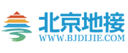 北京地接网-北京地接旅行社同业网站！合作电话：13269183841（同微信）北京旅游纯玩线路、品质行程、VIP小包团等资源一手地接信息展示网！