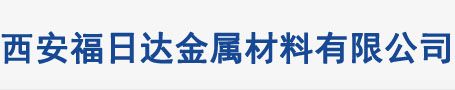 西安弯头,西安不锈钢弯头,西安法兰,西安不锈钢法兰,西安三通,西安不锈钢三通,西安不锈钢变径大小头-西安福日达金属材料有限公司