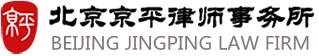 湖北省《恩施市城市规划区国有(集体)土地上房屋征收补偿方案(试行)》2021年最新版，住房面积不足50平方米按50平方米标准给予补偿 - 湖北拆迁政策大全_荆州、谷城、黄河、利川、应城等地最新拆迁政策 - 北京京平律师事务所