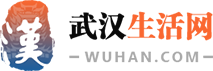 襄阳创业贷款申请政策2020 申请对象及门槛_武汉生活网