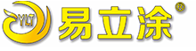 广东易立涂涂料有限公司